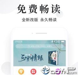 c7娱乐下载官网app入口